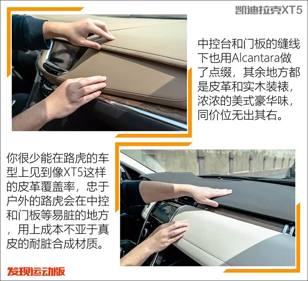 奇瑞捷豹路虎 发现运动版 2020款 249PS R-Dynamic HSE 豪华定制版 奇瑞捷豹路虎 发现运动版 2020款 249PS R-Dynamic HSE 豪华定制版