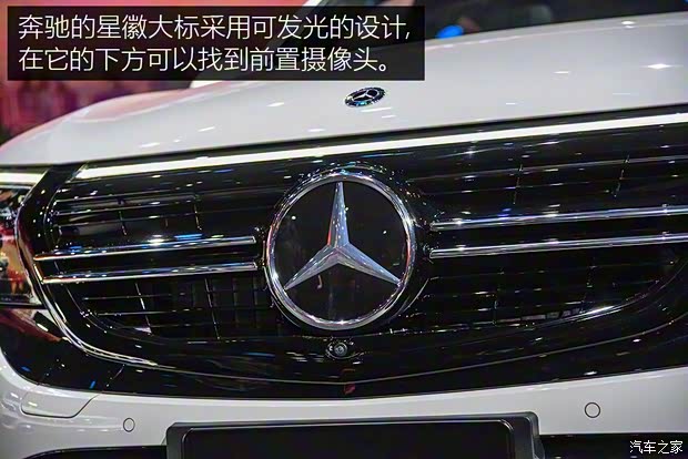 北京奔馳 奔馳EQC 2019款 基本型 北京奔馳 奔馳EQC 2019款 基本型