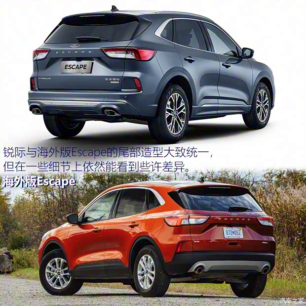 长安福特 锐际 2020款 2.0T 四驱嘉享款 长安福特 锐际 2020款 2.0T 四驱嘉享款