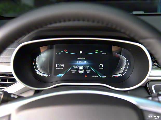 吉利汽车 帝豪 2019款 领军版 1.5L CVT尊贵型 国VI