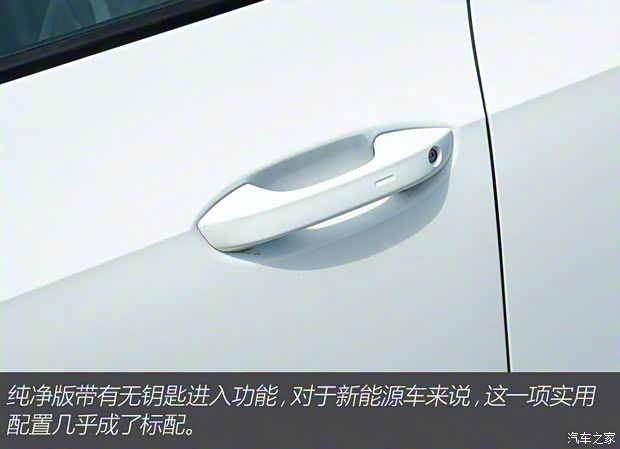 上汽大眾 大眾ID.3 2022款 Pure 純凈版