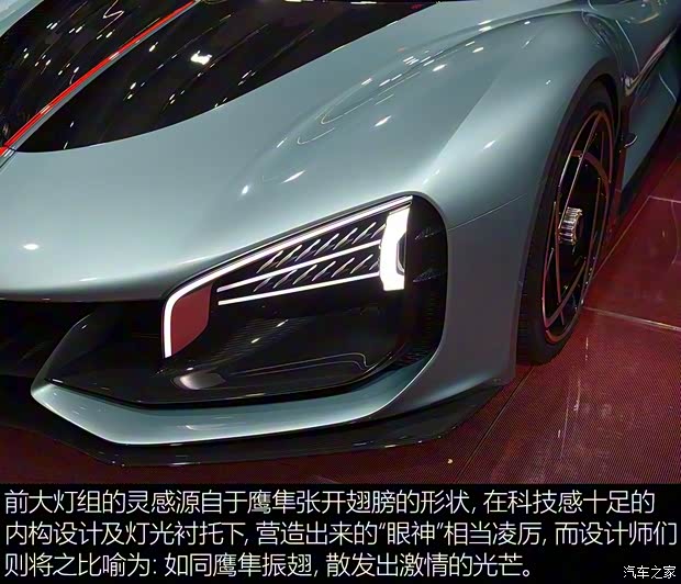 一汽红旗 红旗S9 2019款 Concept