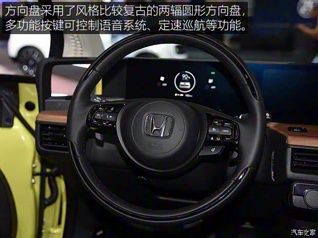 本田(进口) 本田e 2020款 基本型