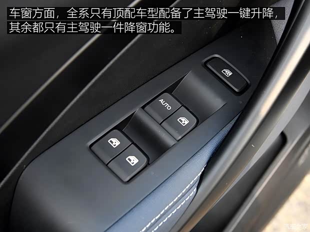 上汽通用五菱 宝骏530 2018款 1.5T 手动舒适型