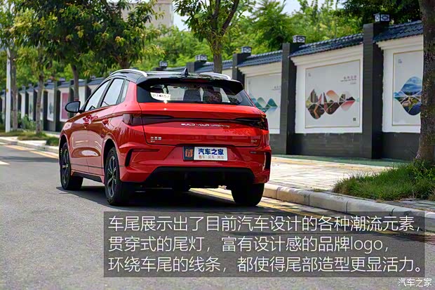 比亞迪 比亞迪e2 2021款 尊貴型