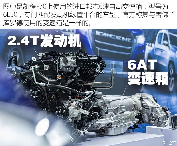 長(zhǎng)安凱程 長(zhǎng)安凱程F70 2020款 自動(dòng)基本型