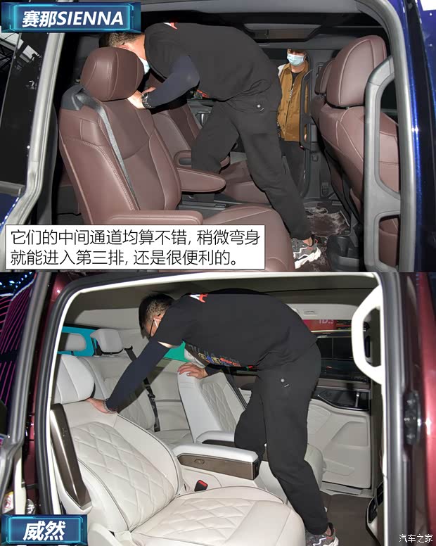 广汽丰田 赛那SIENNA 2021款 2.5L混动 铂金版