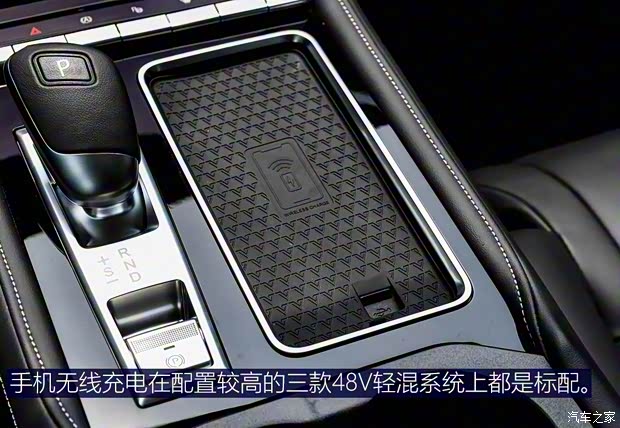 东风启辰 启辰星 2020款 260T 自动48V轻混增压 星曜版 东风启辰 启辰星 2020款 260T 自动48V轻混增压 星曜版