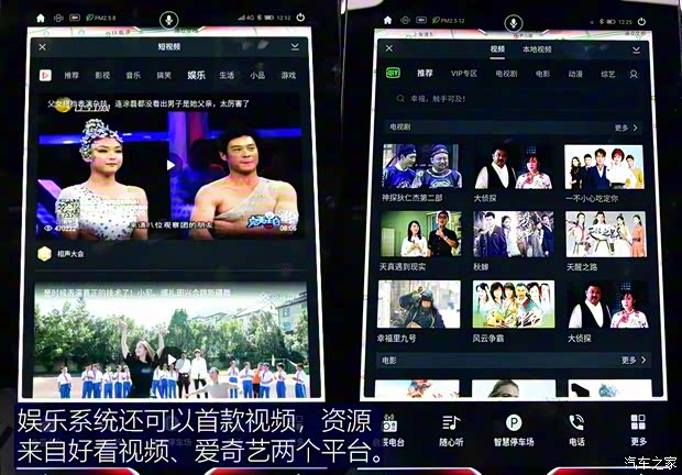 东风启辰 启辰星 2020款 260T 自动48V轻混增压 星曜版 东风启辰 启辰星 2020款 260T 自动48V轻混增压 星曜版