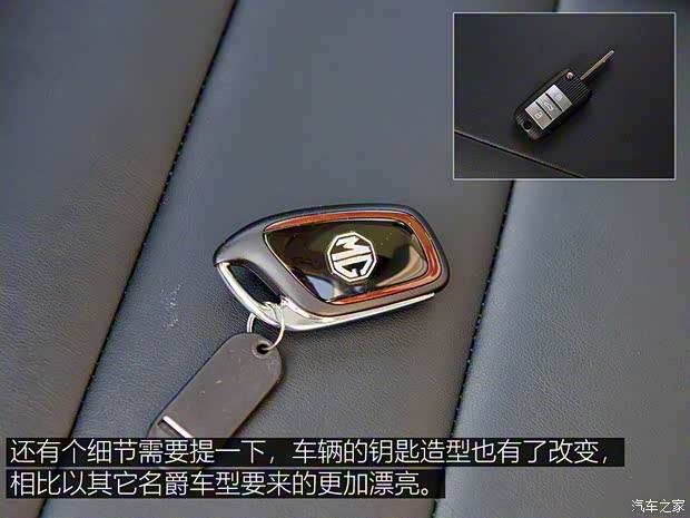 上汽集团 名爵HS 2018款 20T 手动两驱荷尔蒙劲取版 上汽集团 名爵HS 2018款 20T 手动两驱荷尔蒙劲取版