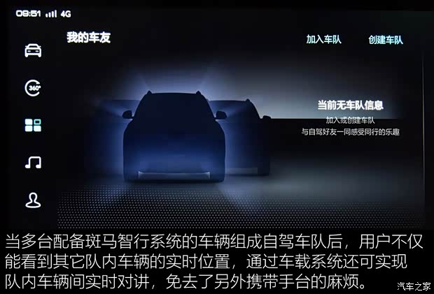 上汽通用五菱 宝骏RS-5 2018款 基本型