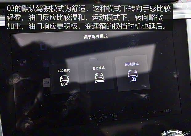 领克 领克03 2018款 基本型 领克 领克03 2018款 基本型