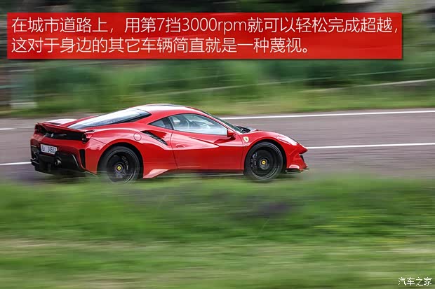 法拉利 法拉利488 2018款 488 Pista 法拉利 法拉利488 2018款 488 Pista