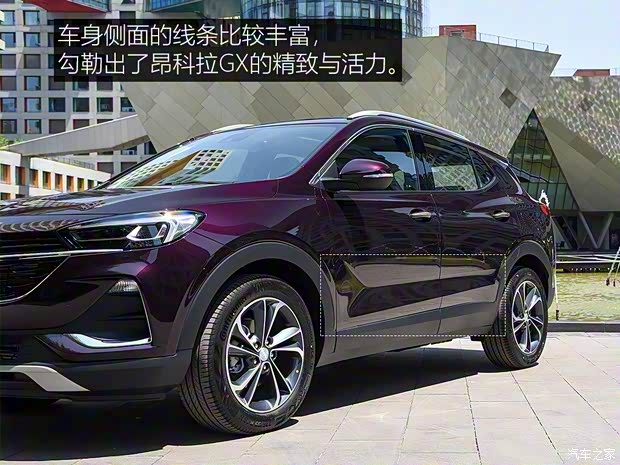 上汽通用別克 昂科拉GX 2019款 基本型