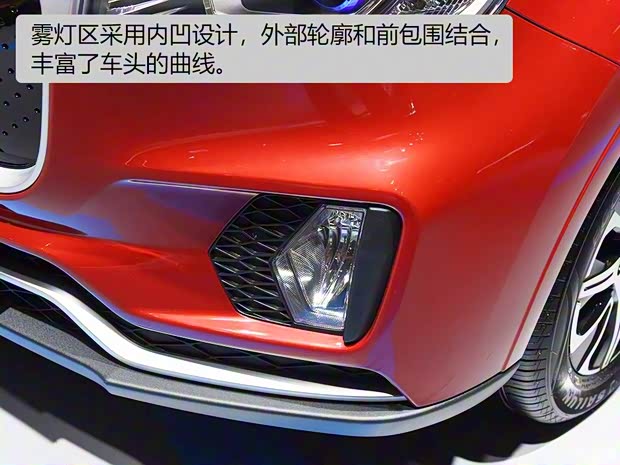 漢騰汽車 漢騰EV 2019款 幸福e+