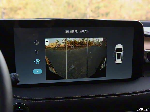 长安福特 锐界 2021款 PLUS EcoBoost 245 四驱尊锐型 7座