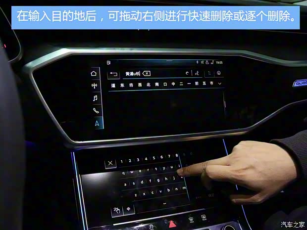 一汽-大眾奧迪 奧迪A6L 2019款 55 TFSI quattro 一汽-大眾奧迪 奧迪A6L 2019款 55 TFSI quattro