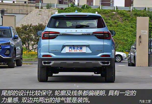 奇瑞汽车 瑞虎5x 2020款 1.5L CVT豪华版 奇瑞汽车 瑞虎5x 2020款 1.5L CVT豪华版