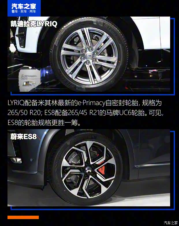 上汽通用凱迪拉克 LYRIQ 2022款 后驅(qū)長續(xù)航豪華版