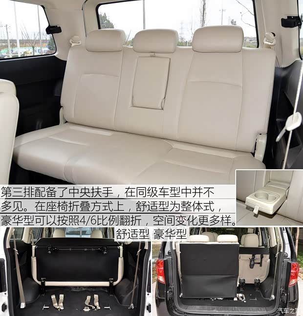 野马汽车 斯派卡 2018款 1.5L 手动舒适型