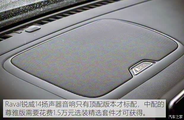 长安林肯 冒险家 2020款 2.0T 四驱尊耀版 长安林肯 冒险家 2020款 2.0T 四驱尊耀版