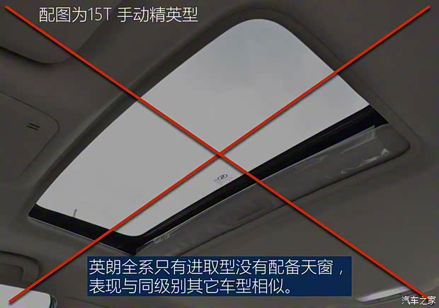 上汽通用别克 英朗 2018款 15T 手动进取型 上汽通用别克 英朗 2018款 15T 手动进取型