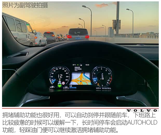 沃尔沃亚太 沃尔沃S60 2020款 T5 智雅运动版 沃尔沃亚太 沃尔沃S60 2020款 T5 智雅运动版