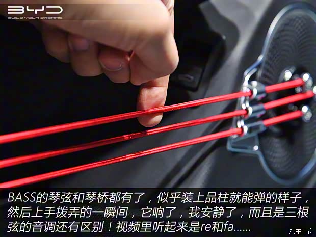 比亚迪 元PLUS 2022款 510 比亚迪 元PLUS 2022款 510