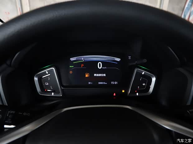 东风本田 享域 2021款 混动 基本型