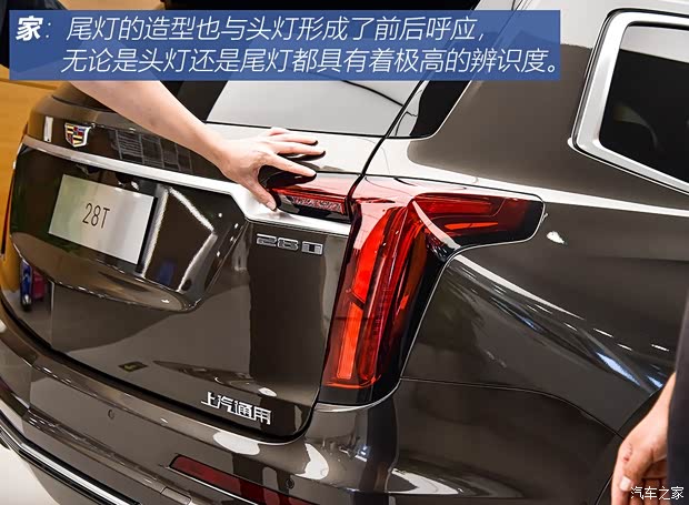 上汽通用凯迪拉克 凯迪拉克XT6 2019款 28T 四驱豪华运动型