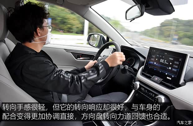 广汽丰田 威兰达 2020款 2.0L CVT四驱豪华版