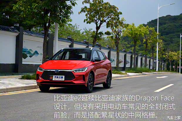 比亞迪 比亞迪e2 2021款 尊貴型