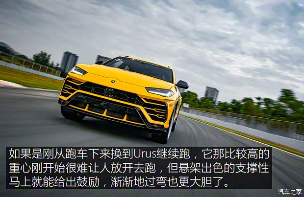 兰博基尼 Urus 2018款 4.0T V8 兰博基尼 Urus 2018款 4.0T V8