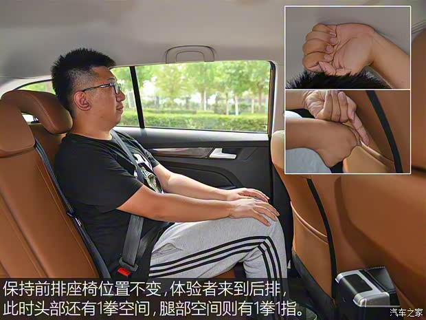 天津一汽 骏派CX65 2018款 1.5L 手动智联豪华型