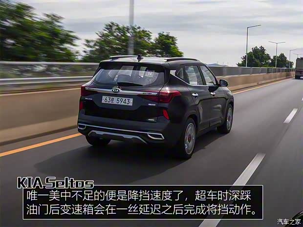 起亚(进口) Seltos 2020款 基本型 起亚(进口) Seltos 2020款 基本型