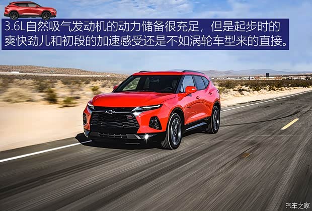 雪佛兰(进口) 开拓者(海外) 2019款 RS