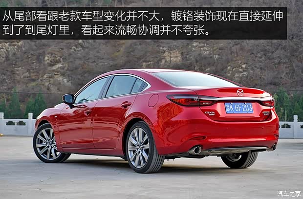 一汽马自达 阿特兹 2020款 2.5L 蓝天至尊版 一汽马自达 阿特兹 2020款 2.5L 蓝天至尊版