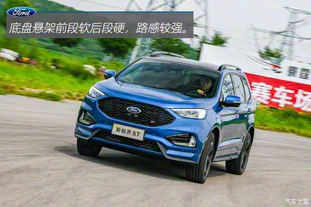 长安福特 锐界 2019款 ST