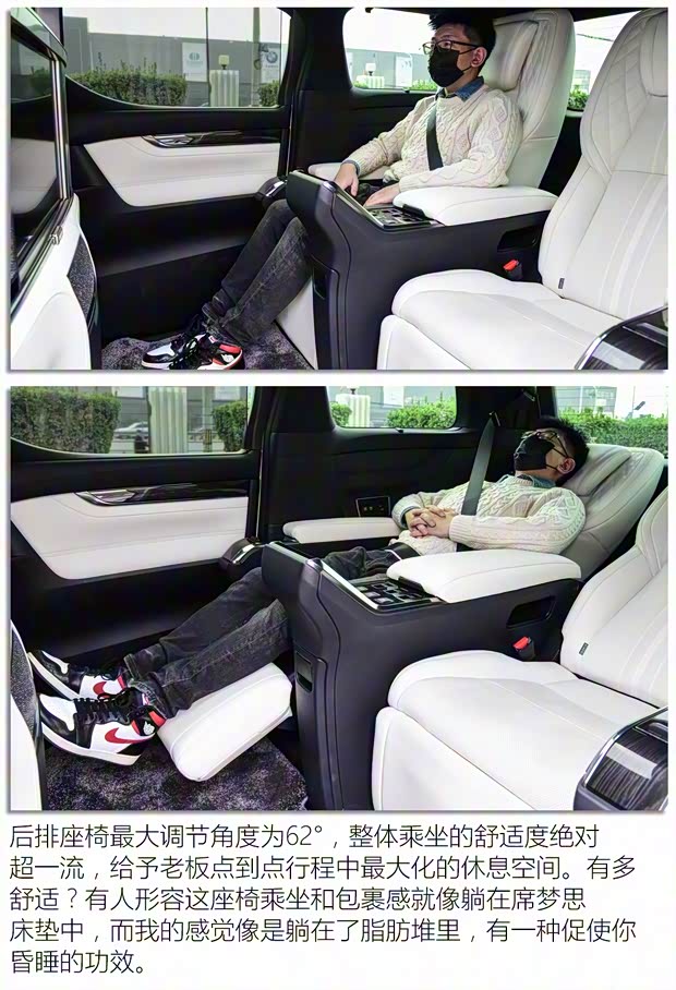 雷克萨斯 雷克萨斯LM 2020款 300h 四座御世版