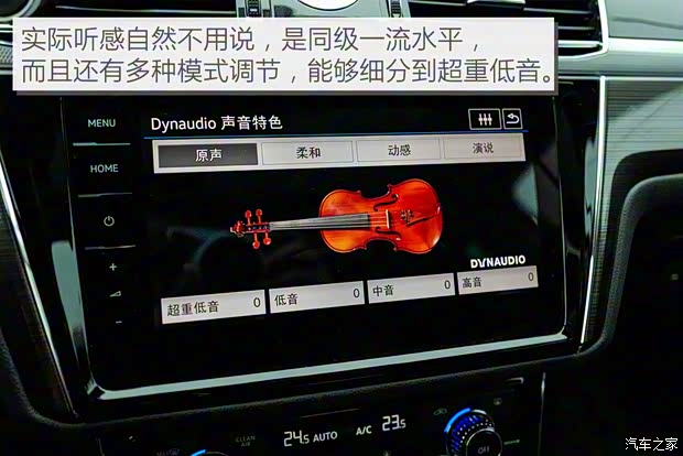 上汽大众 辉昂 2018款 改款 380TSI 两驱旗舰版