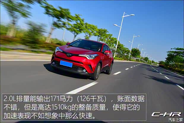 广汽丰田 丰田C-HR 2018款 2.0L 豪华天窗版 国VI 广汽丰田 丰田C-HR 2018款 2.0L 豪华天窗版 国VI