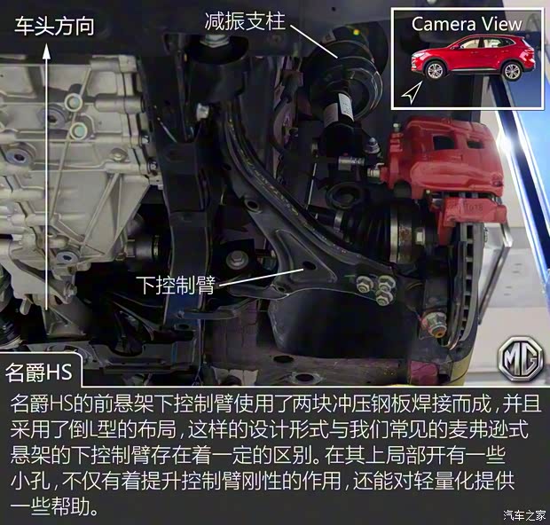 上汽集團 名爵HS 2018款 30T 自動四驅Trophy荷爾蒙超燃版