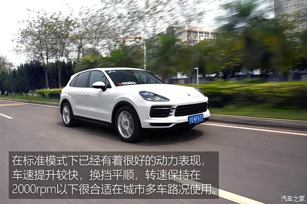 保时捷 Cayenne 2018款 Cayenne S 2.9T