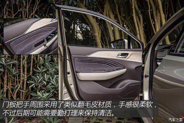 广汽新能源 Aion S 2019款 概念版