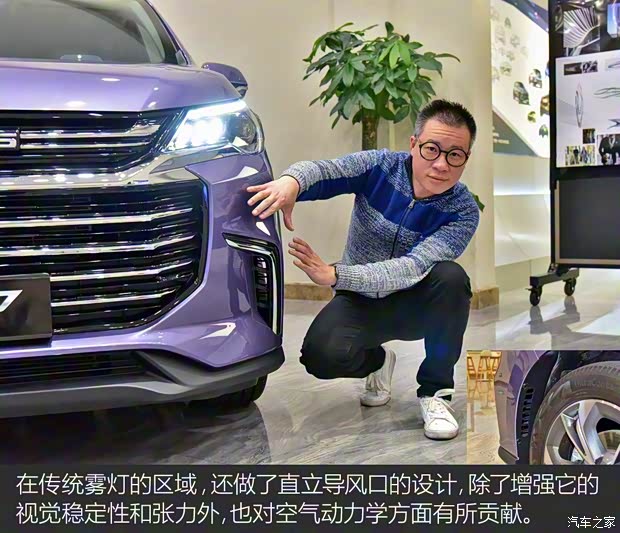 上汽大通 上汽大通G50 2018款 基本型 上汽大通 上汽大通G50 2018款 基本型