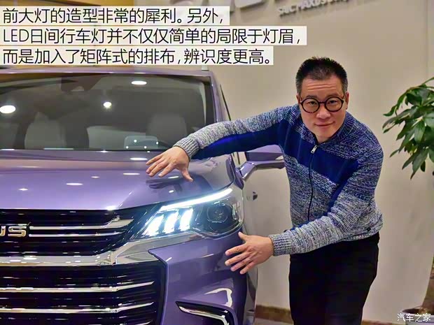 上汽大通 上汽大通G50 2018款 基本型 上汽大通 上汽大通G50 2018款 基本型