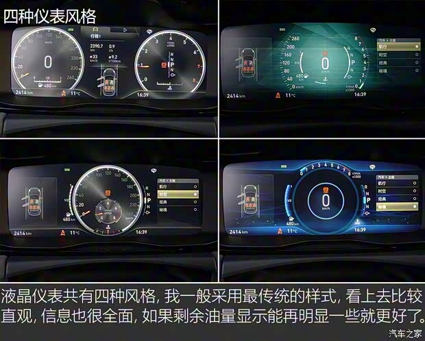 领克 领克02 2018款 1.5T 两驱劲Pro版