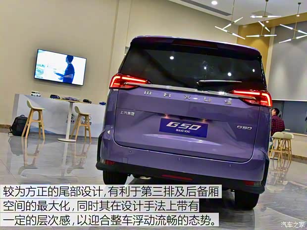 上汽大通 上汽大通G50 2018款 基本型 上汽大通 上汽大通G50 2018款 基本型