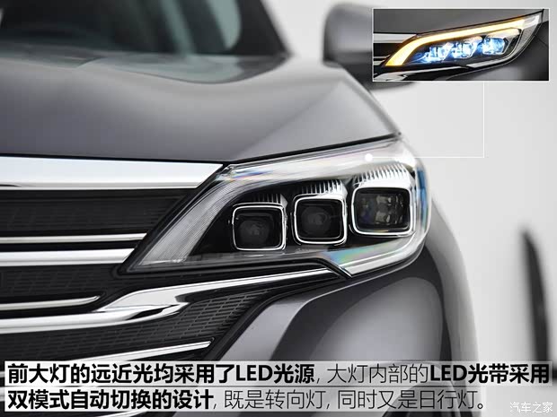 广汽乘用车 传祺GS5 2019款 基本型 广汽乘用车 传祺GS5 2019款 基本型