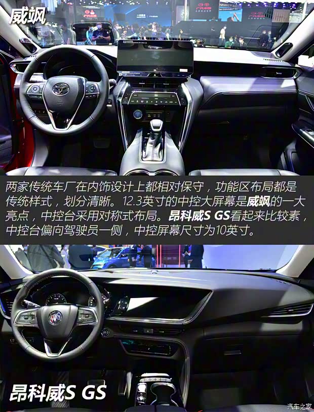 广汽丰田 威飒 2022款 双擎 2.5L CVT四驱尊贵版